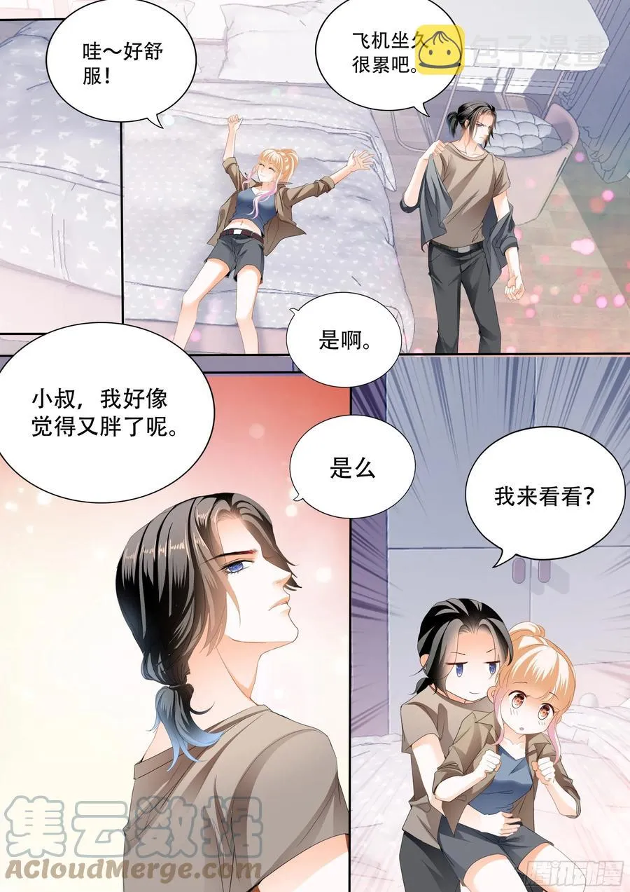 加强锻炼 第10页