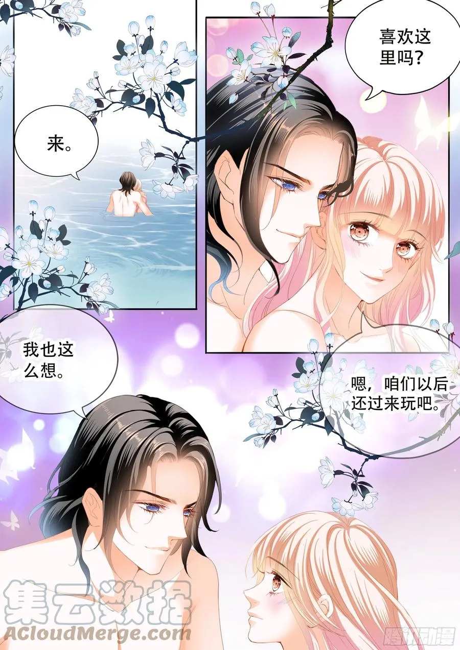 获救 第4页