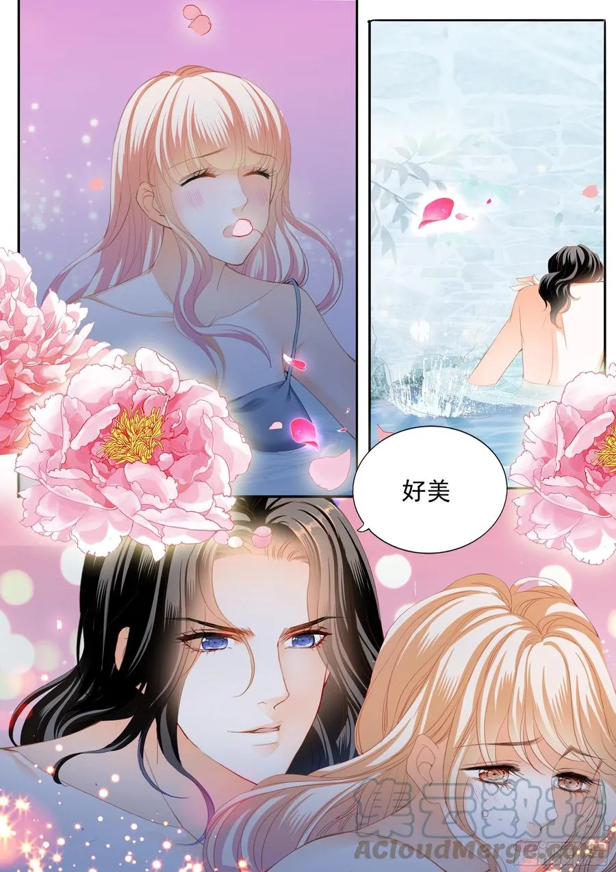 获救 第6页