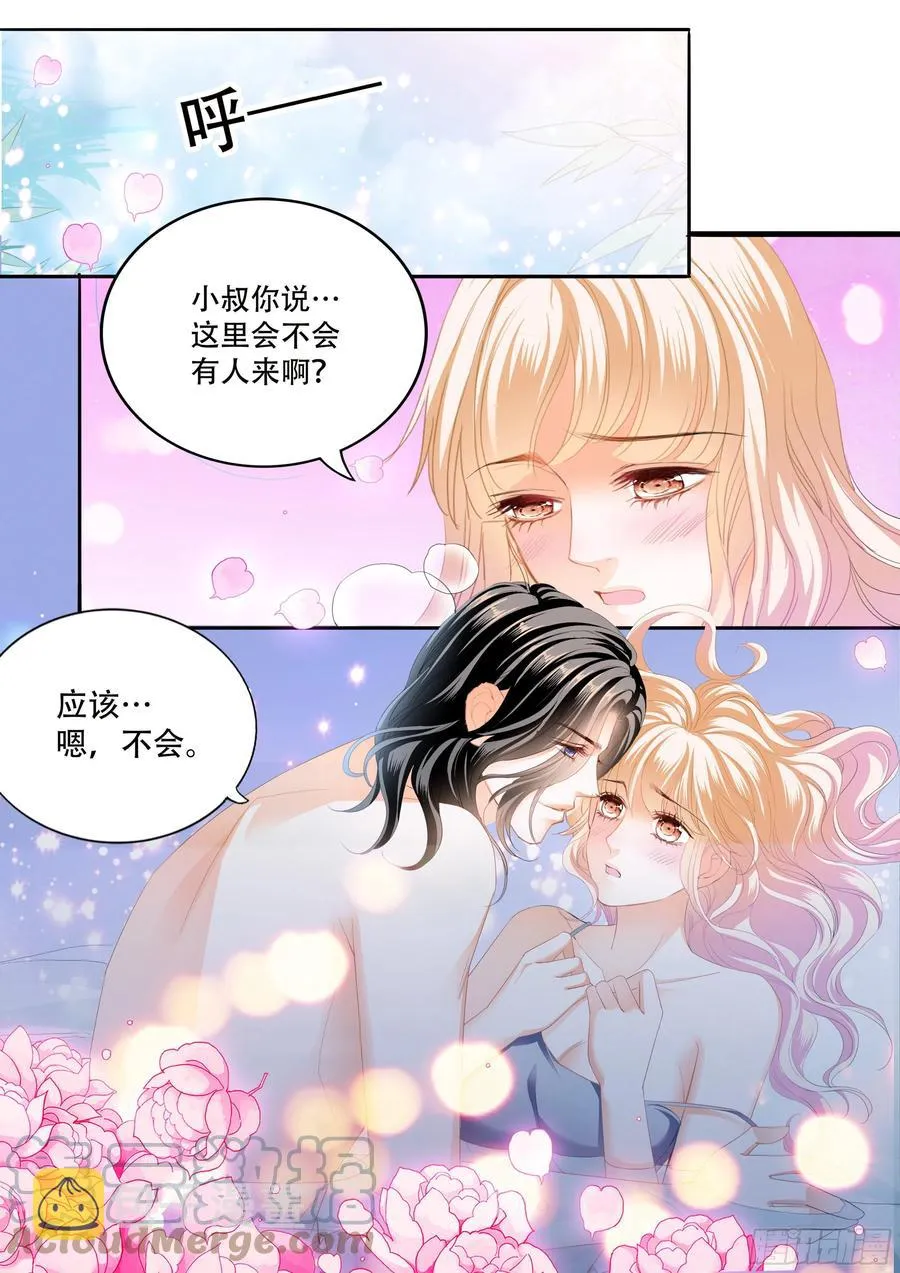 获救 第7页
