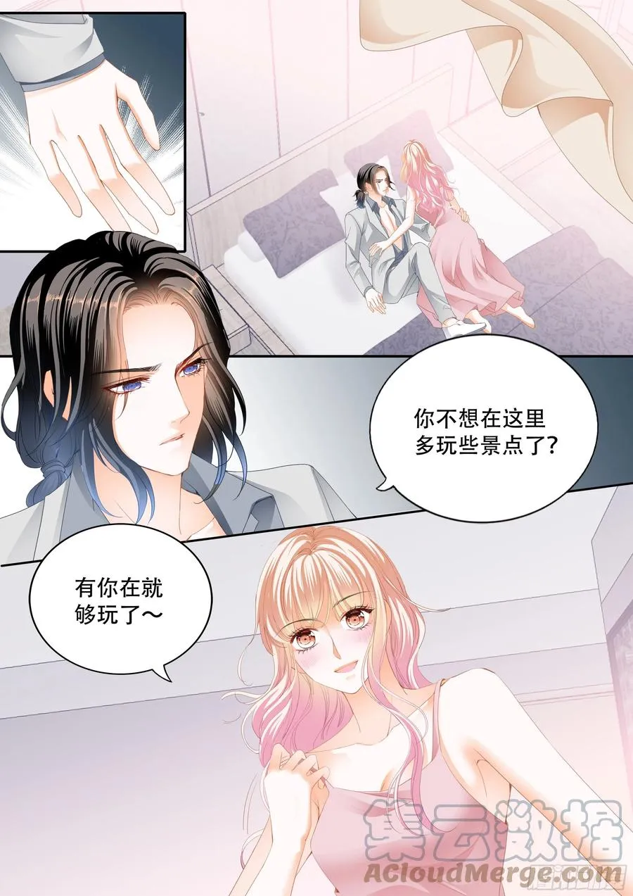小叔面对诱惑 第10页