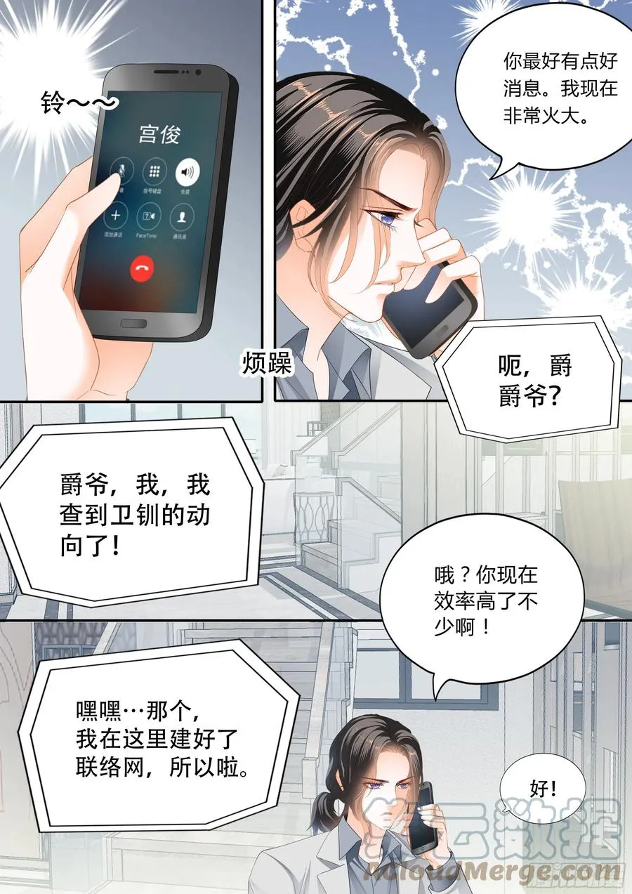 怎么不上钩 第7页
