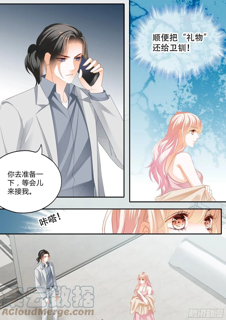 怎么不上钩 第8页