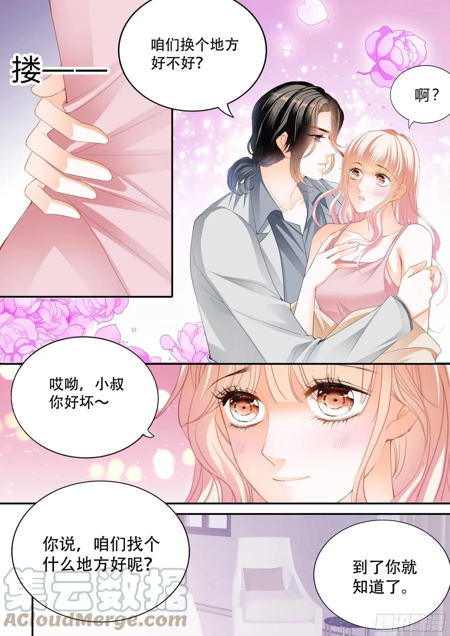 怎么不上钩 第10页