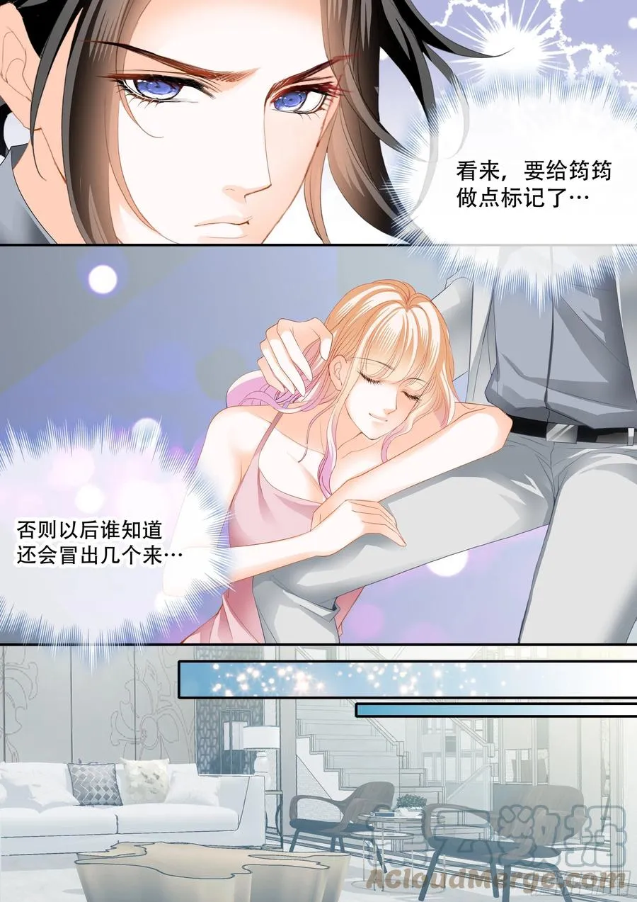 怎么不上钩 第12页