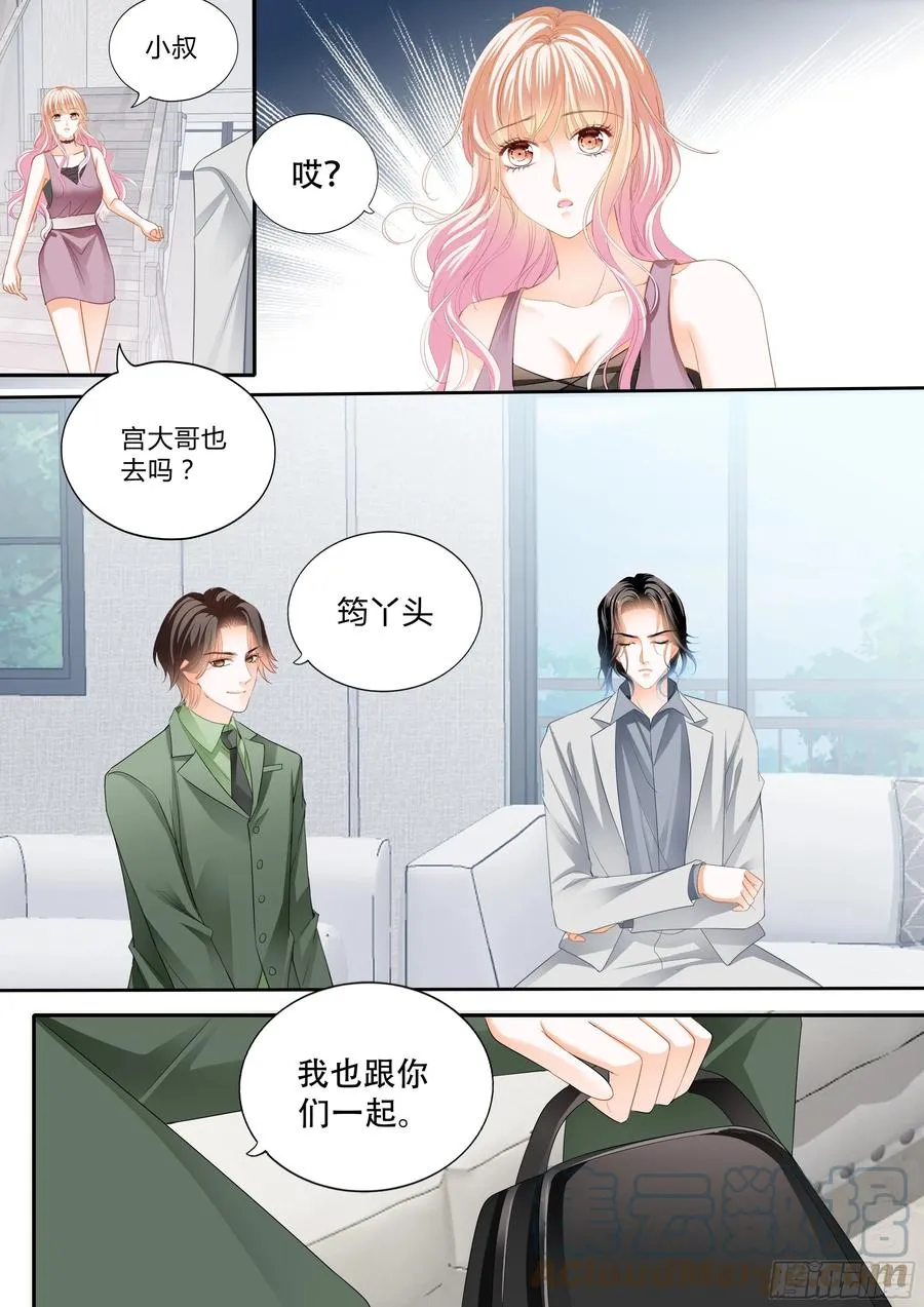 怎么不上钩 第13页
