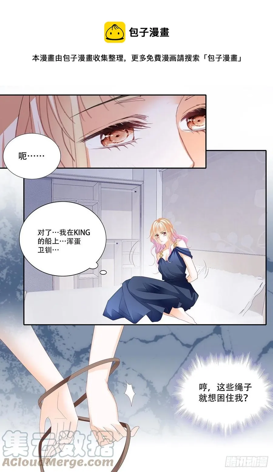 重逢 第1页