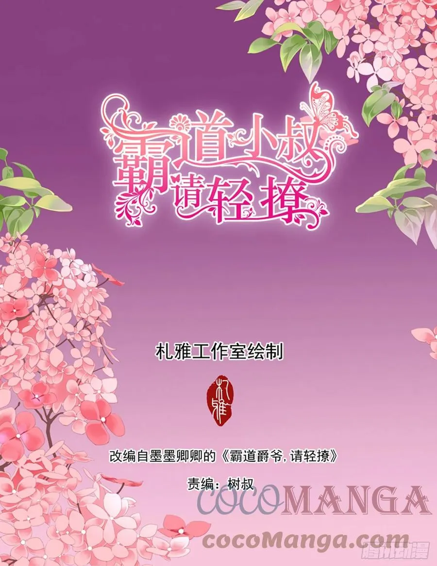 圣诞之夜 第2页