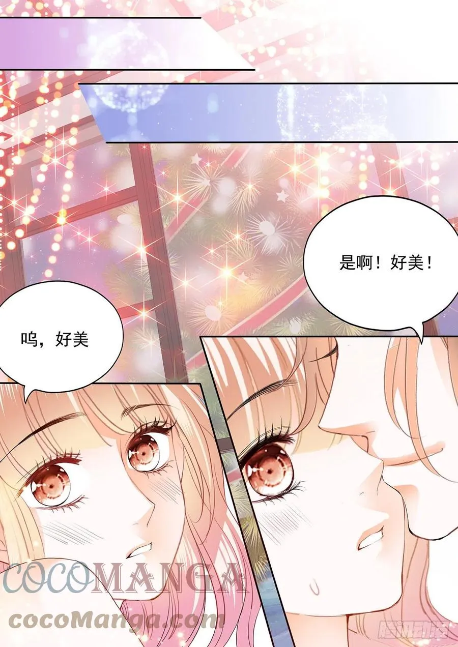 圣诞之夜 第13页