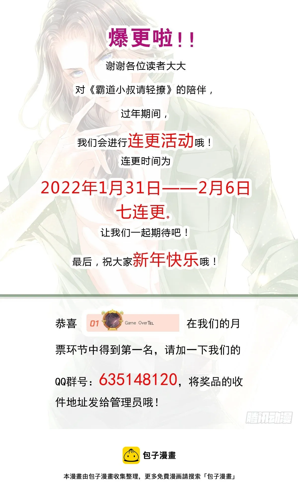 让你生不如死 第15页