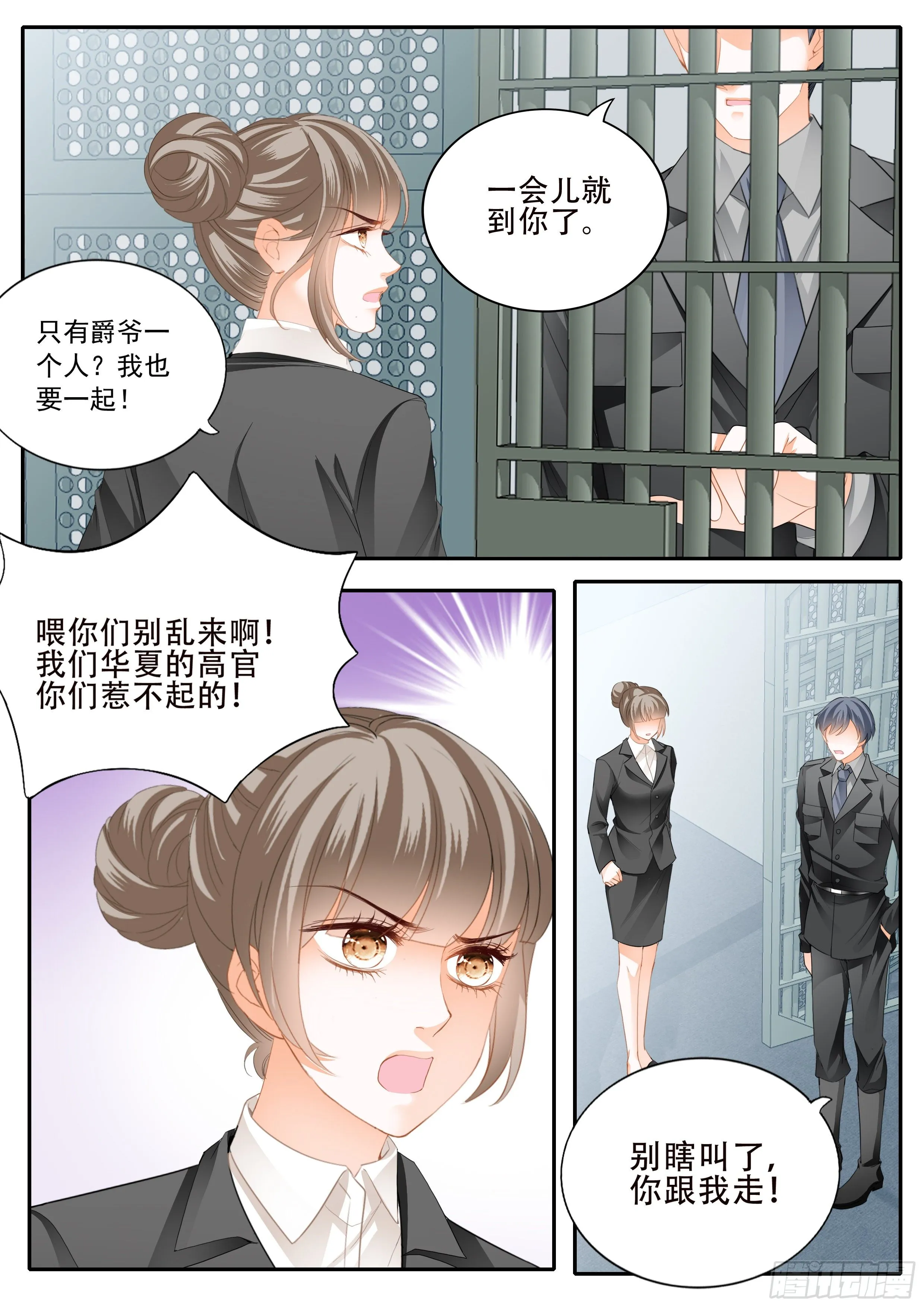 秘密文件 第7页