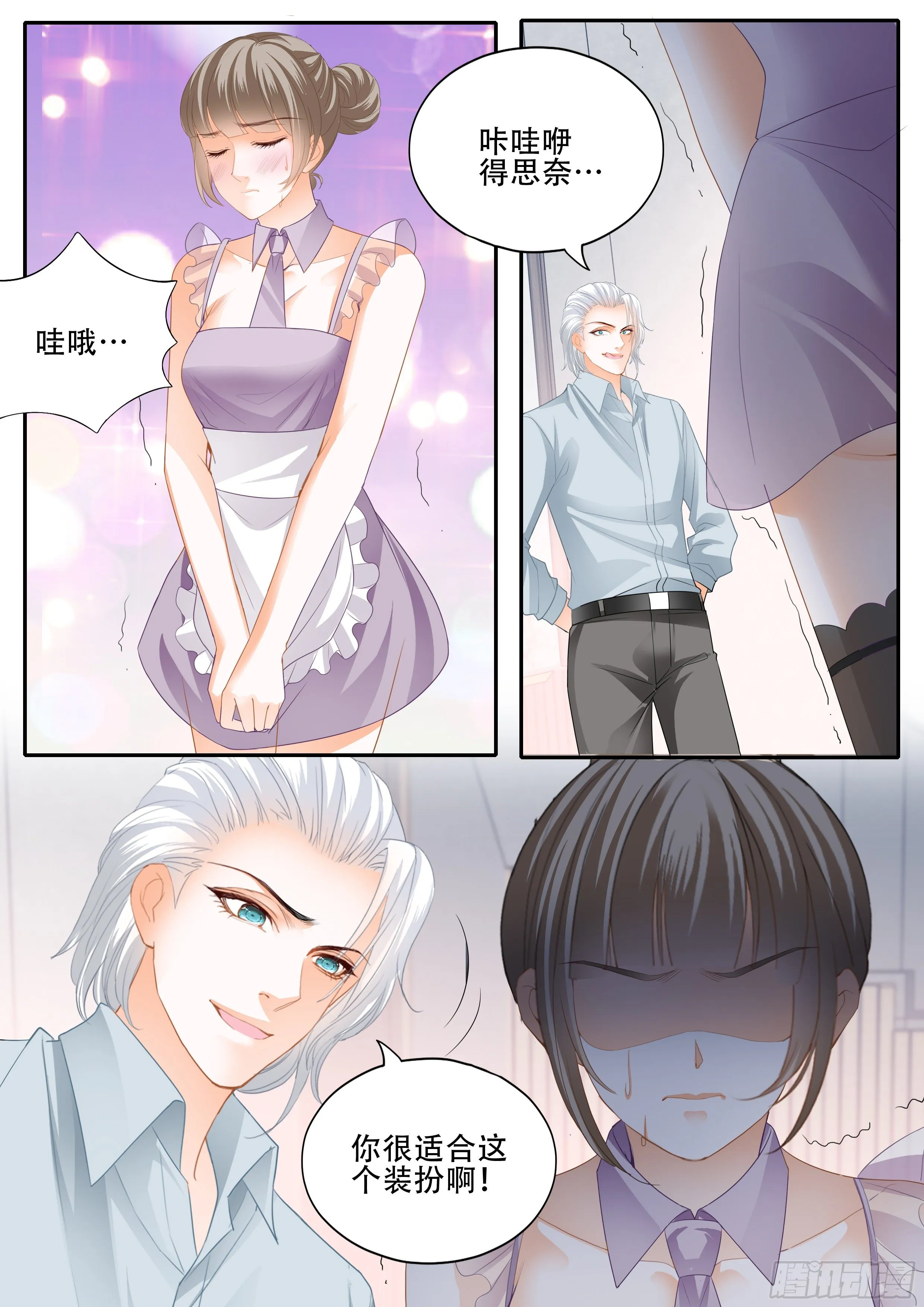 为爵爷奉献 第10页