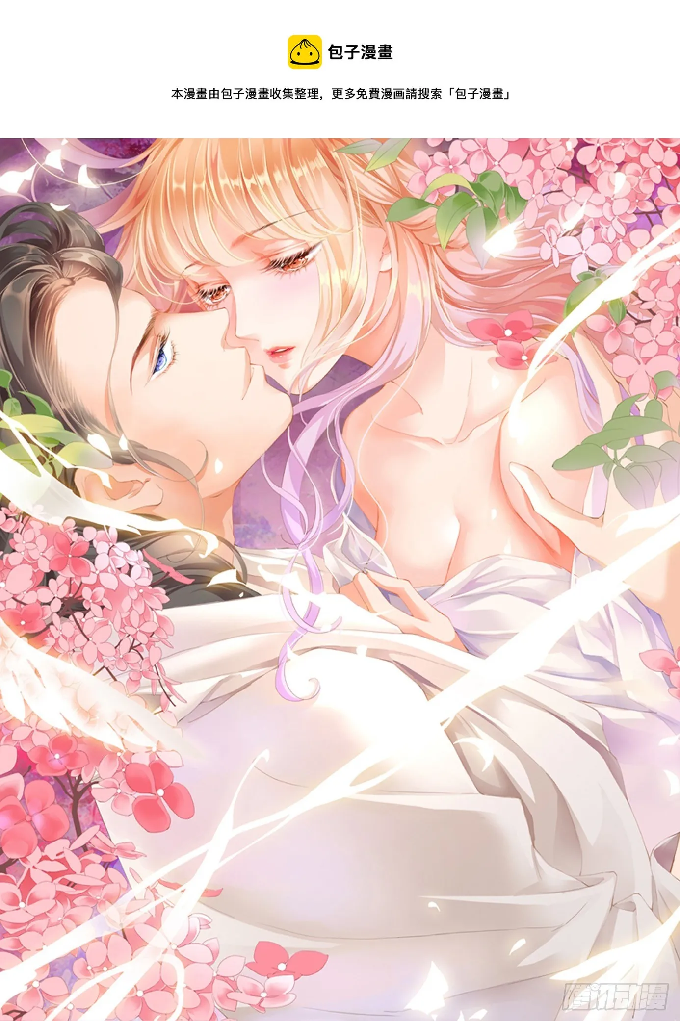 无耻混蛋 第1页