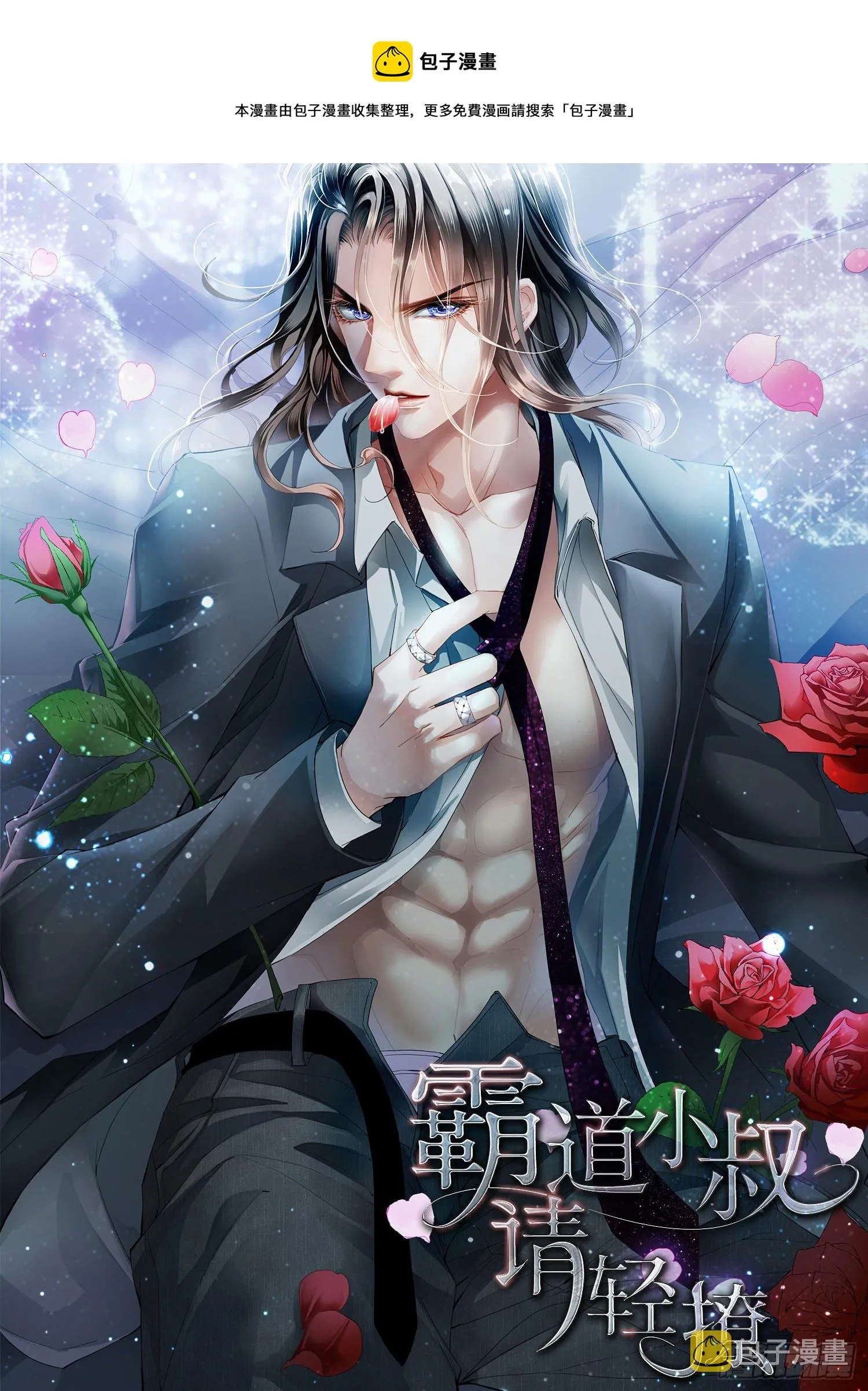 逃出魔窟 第1页