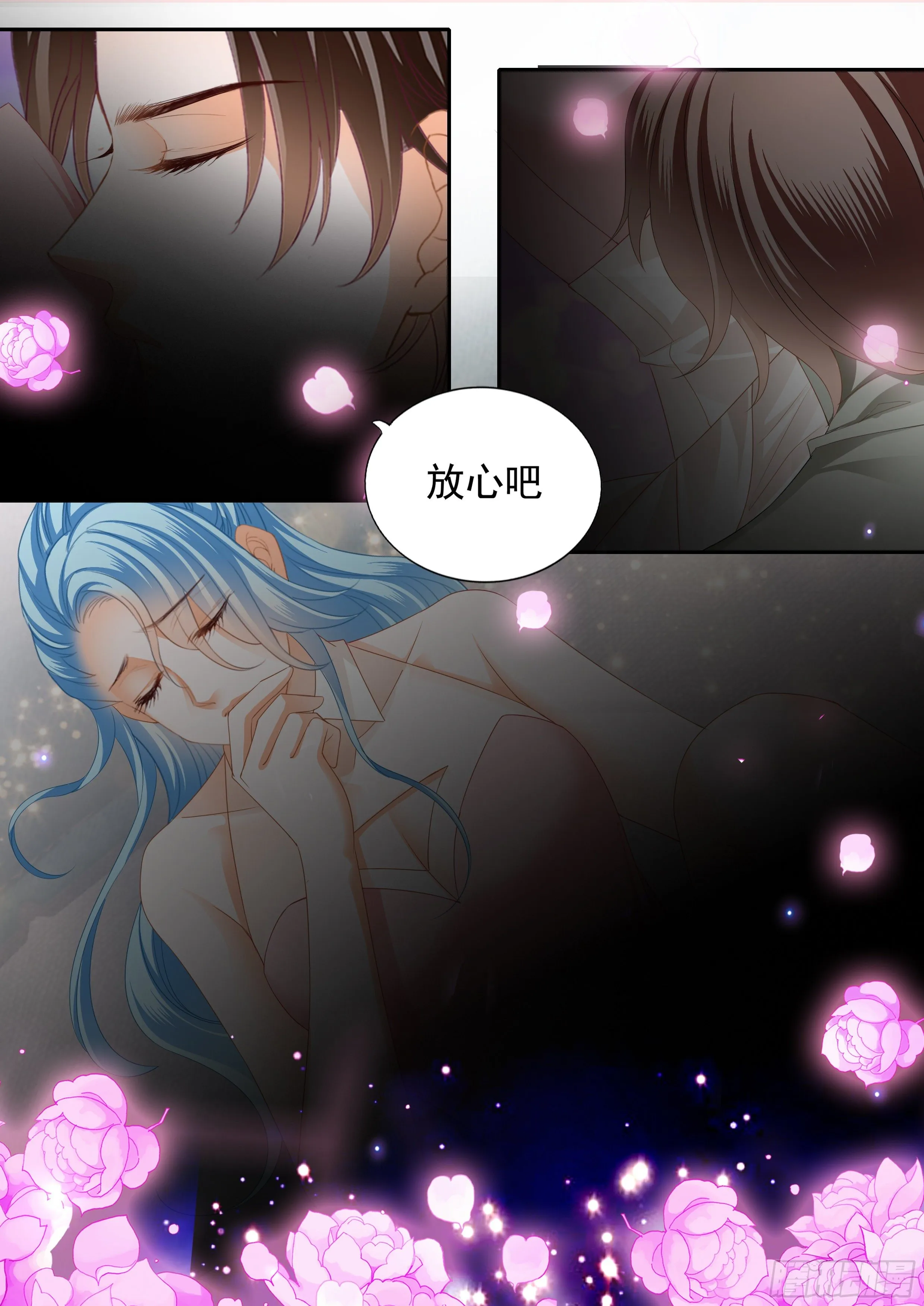 连衣裙的魔力 第7页