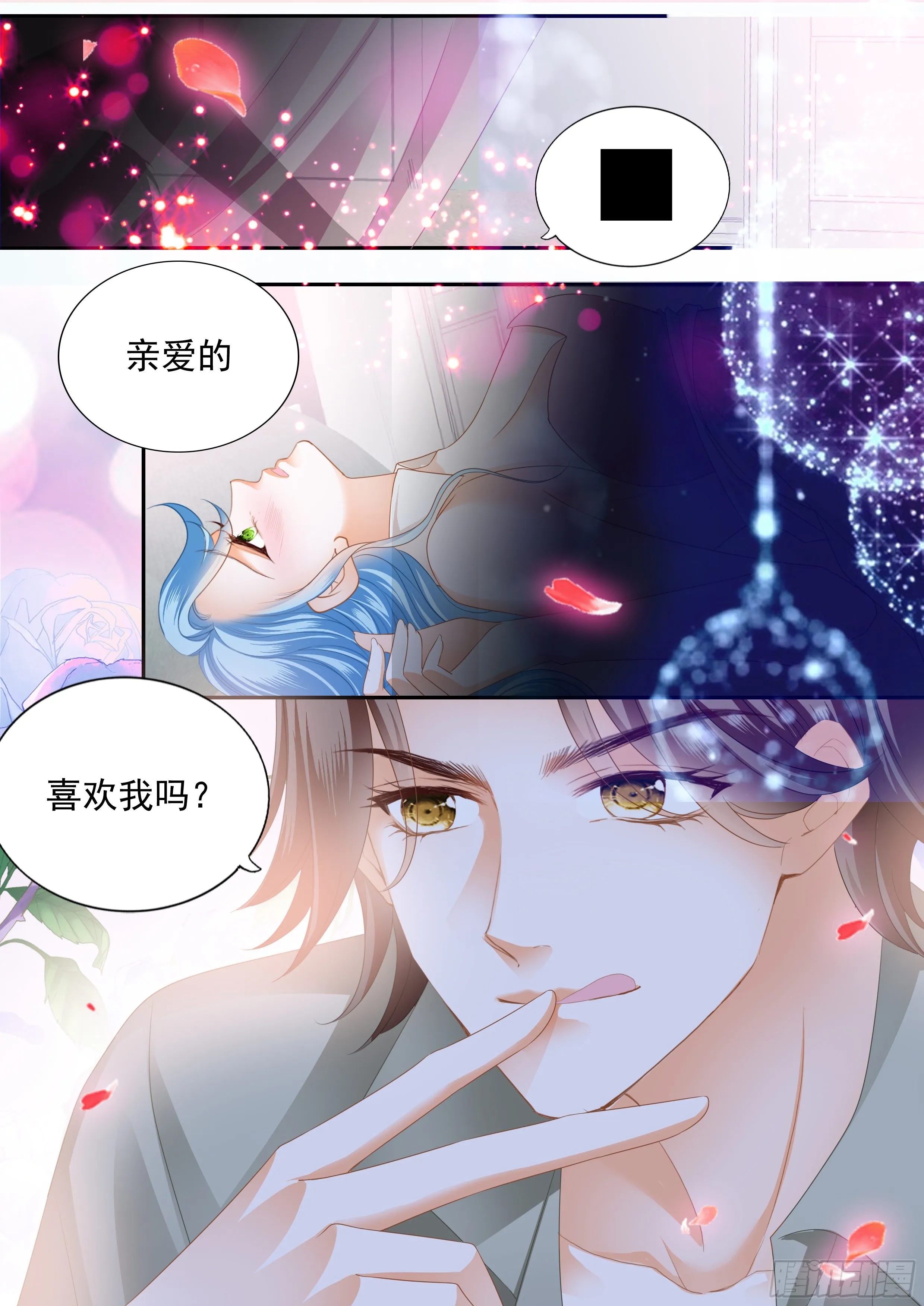 连衣裙的魔力 第8页