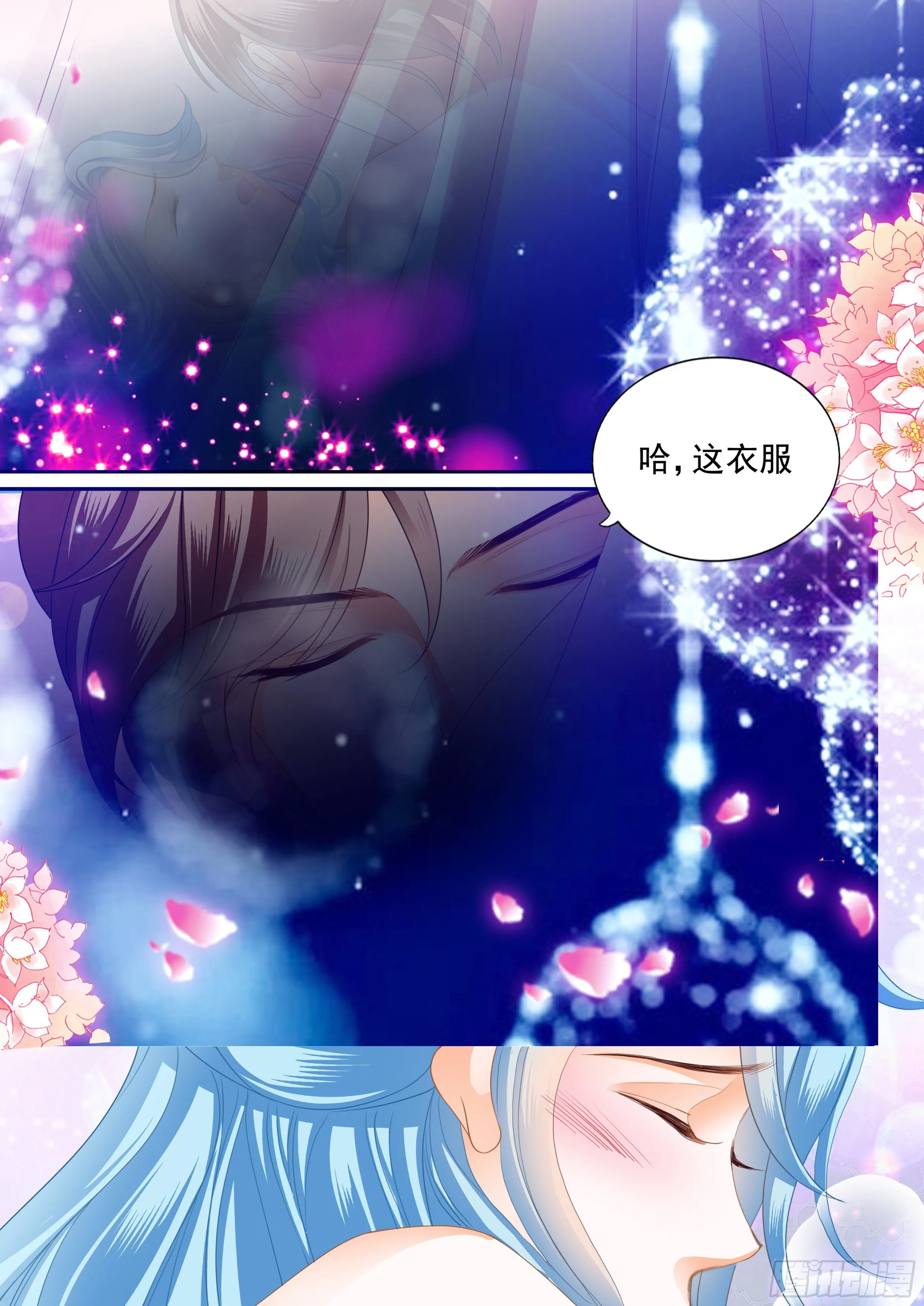 连衣裙的魔力 第11页