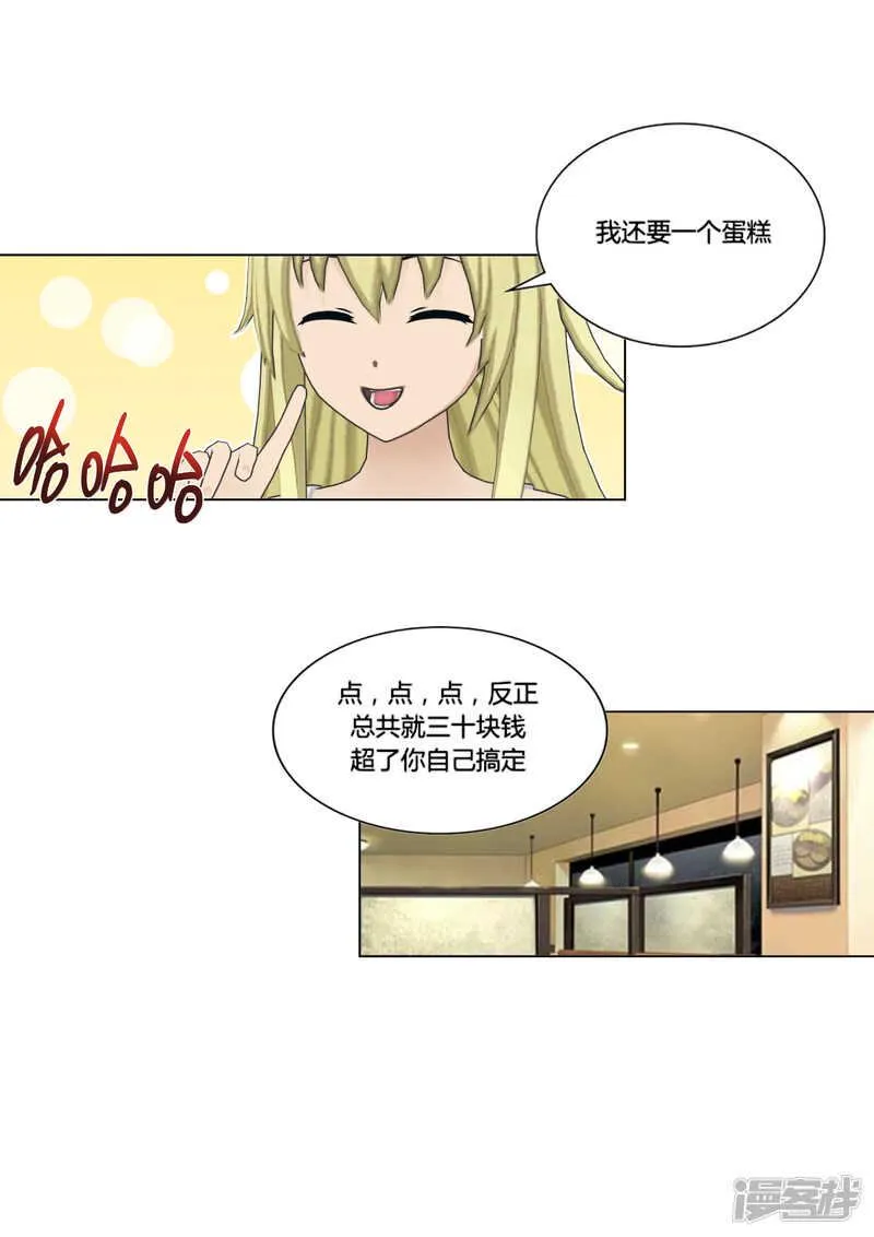 第50话 第5页