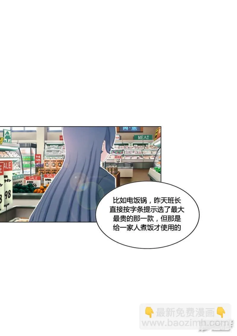 第50话 第10页