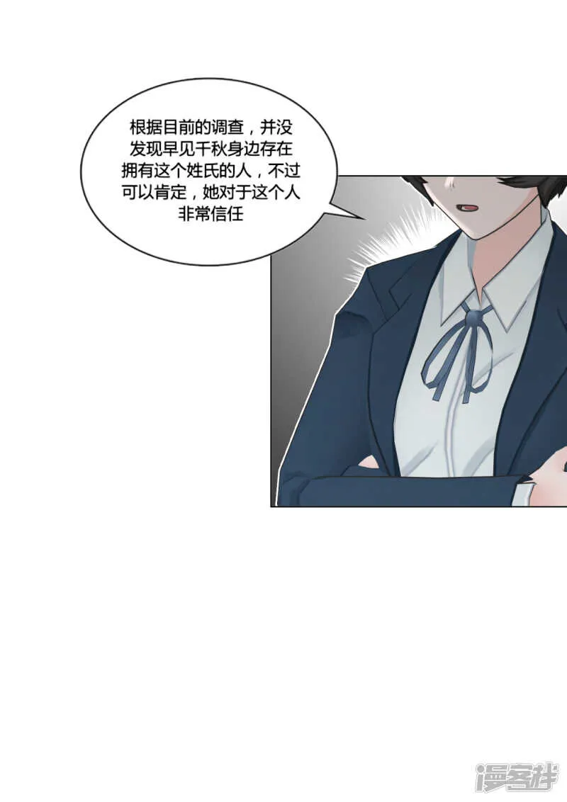 第50话 第19页