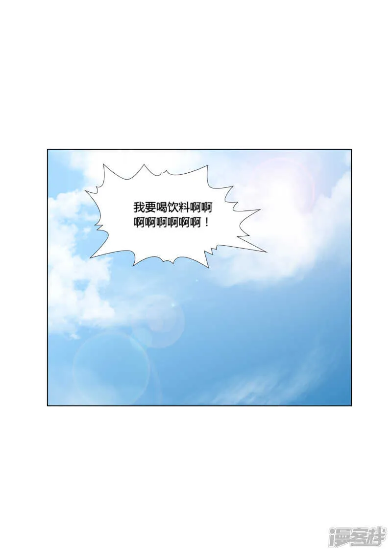第50话 第29页
