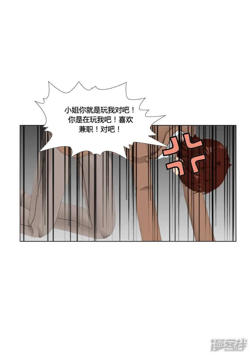 第49话 第4页