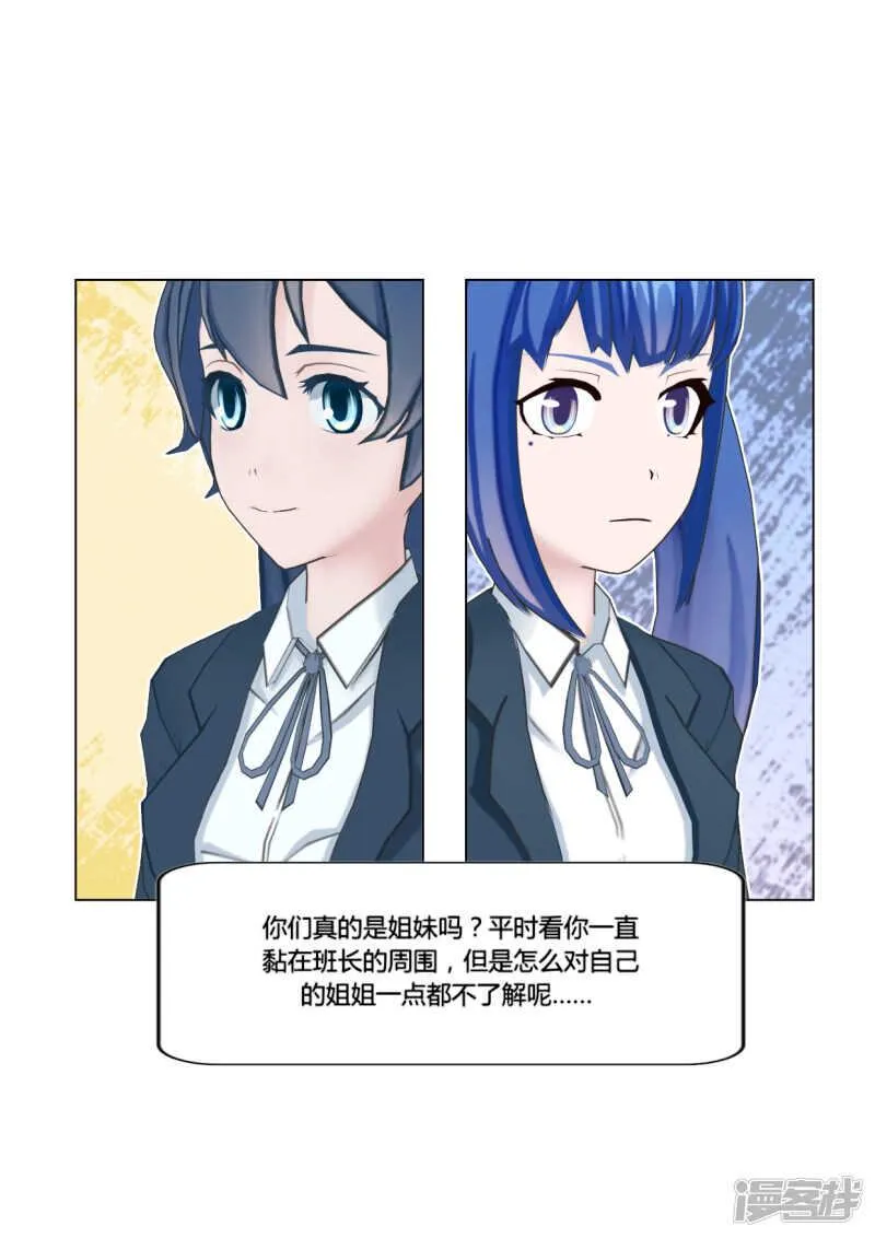 第49话 第6页