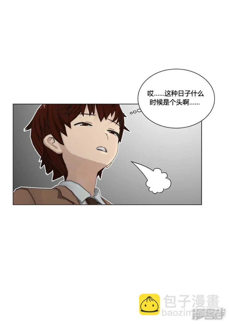 第49话 第11页