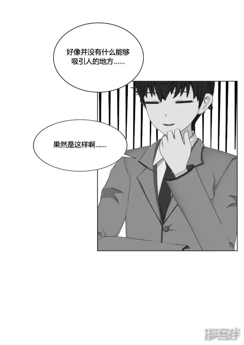 第49话 第18页