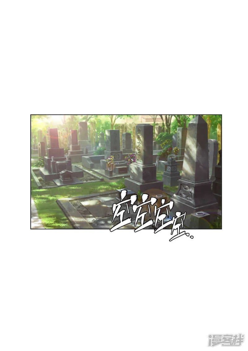 第49话 第20页