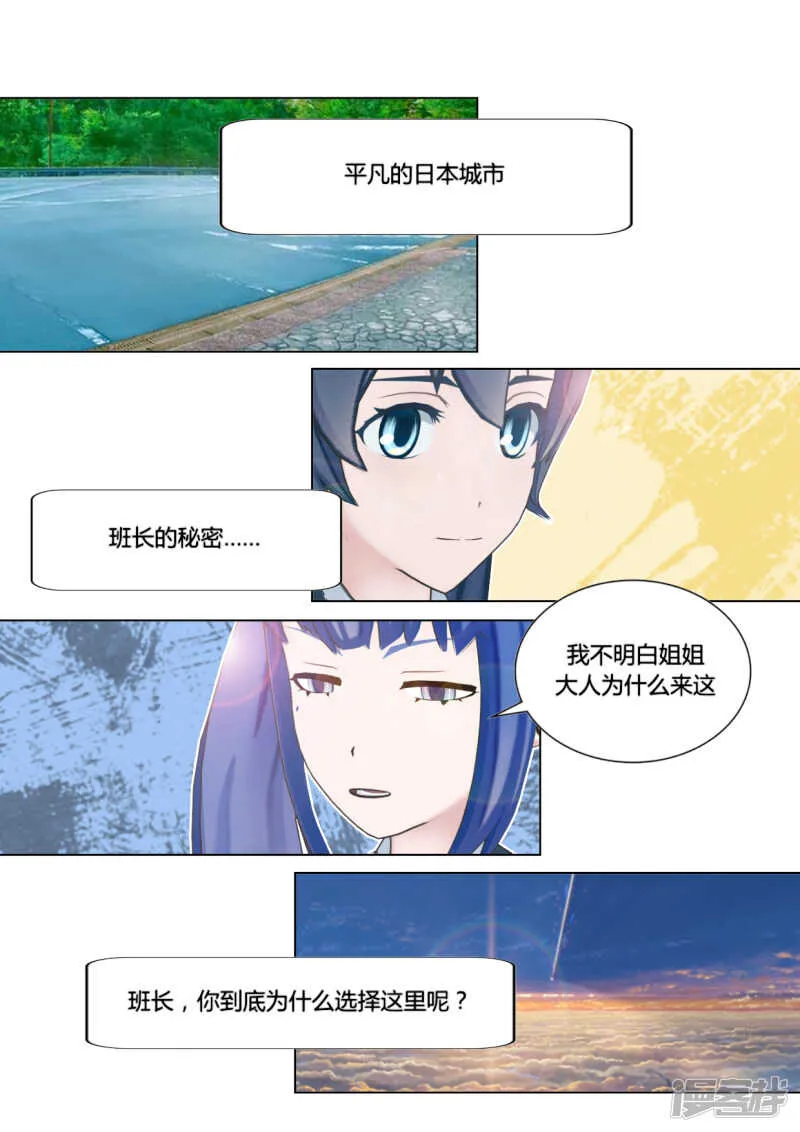 第49话 第22页