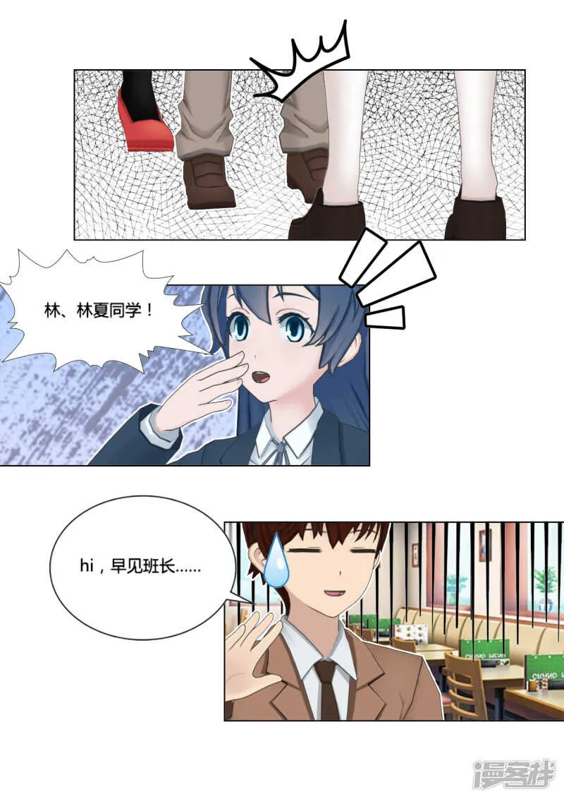 第49话 第24页