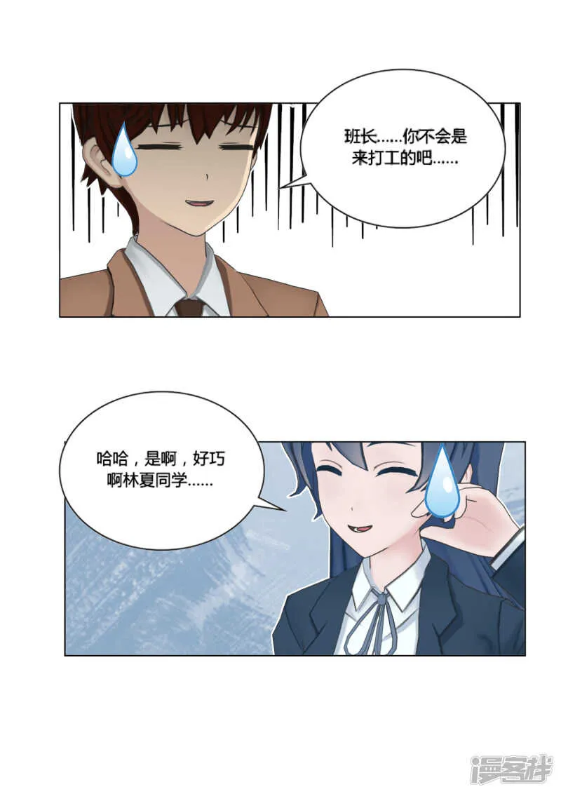 第49话 第25页