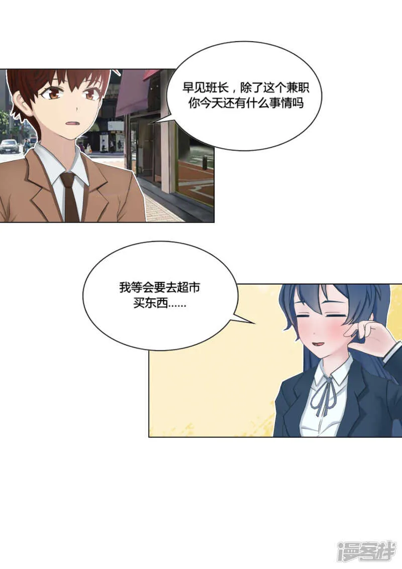 第49话 第27页