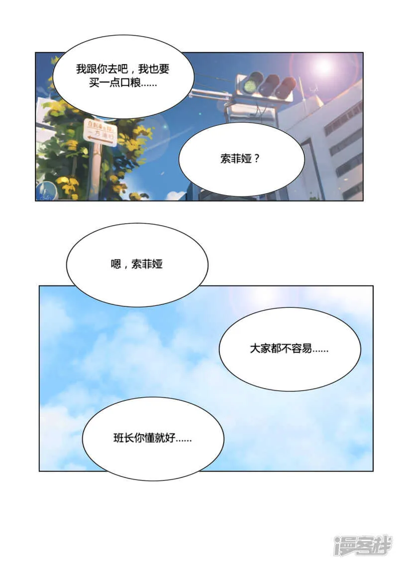 第49话 第28页