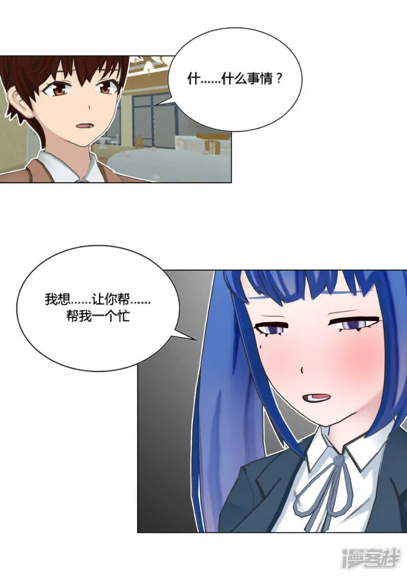 第48话 第12页