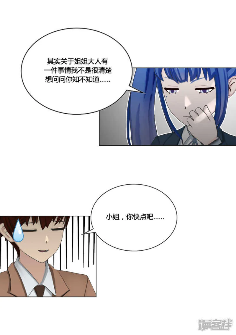 第48话 第17页
