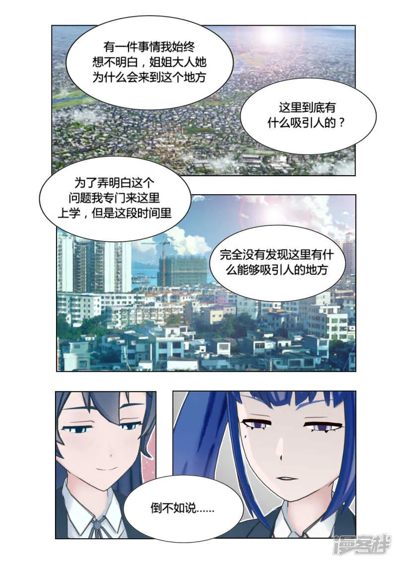 第48话 第18页