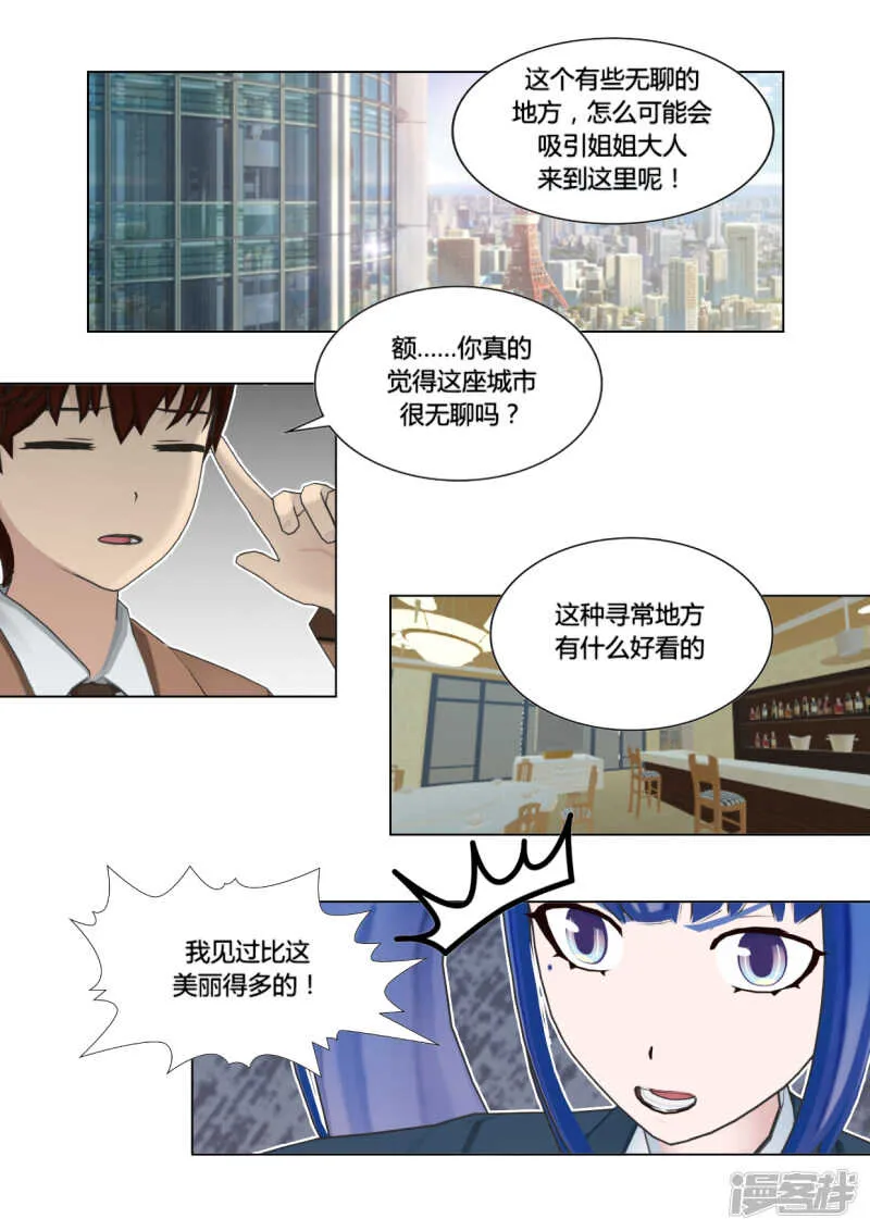 第48话 第19页