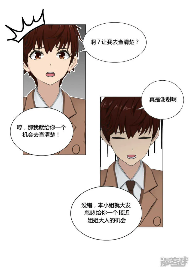 第48话 第22页