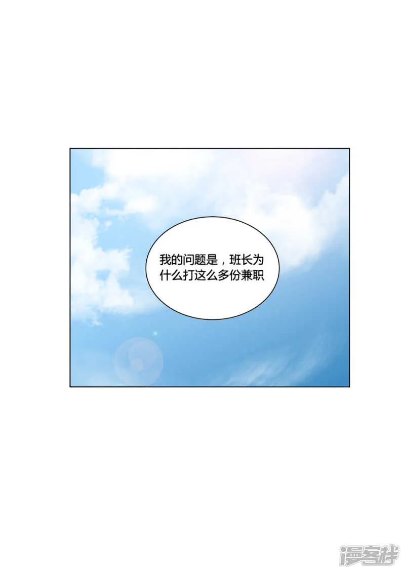 第48话 第28页