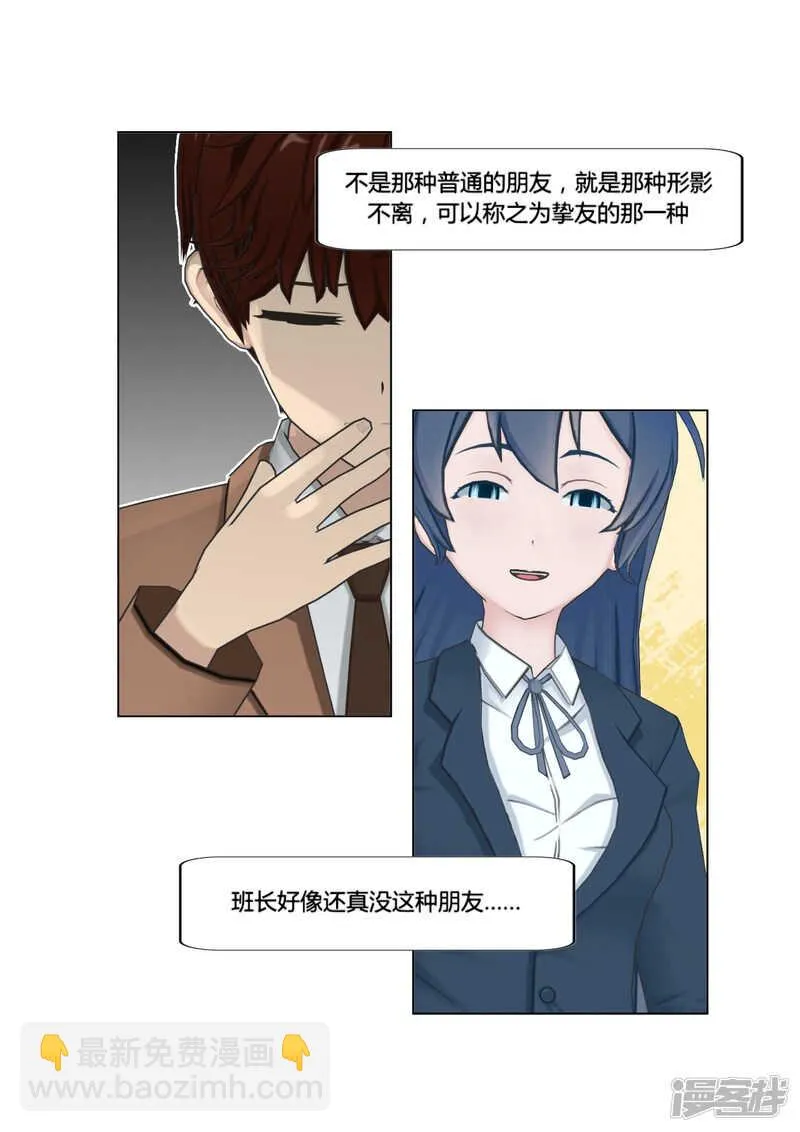 第47话 第13页