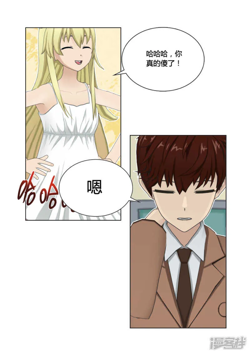 第47话 第15页