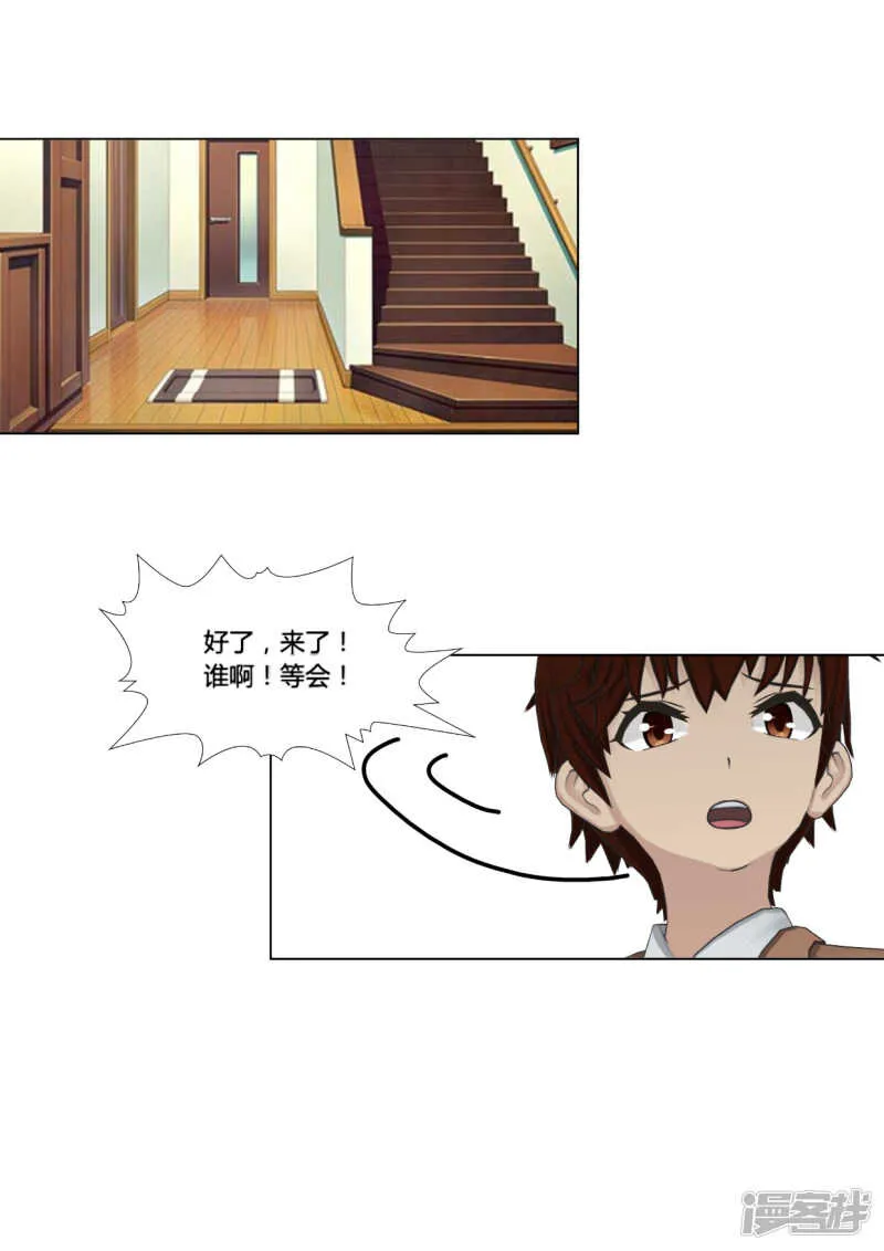 第47话 第28页