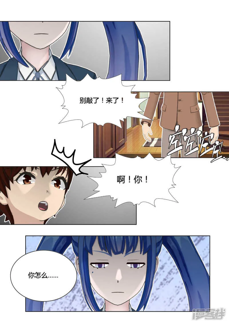 第47话 第29页