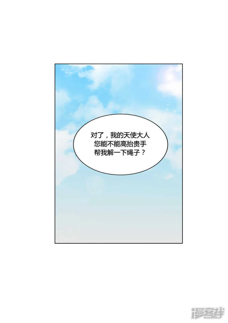 第46话 第7页