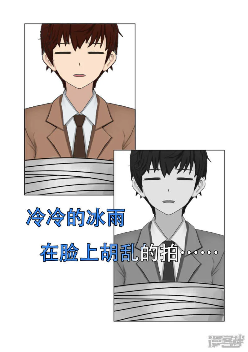 第46话 第13页