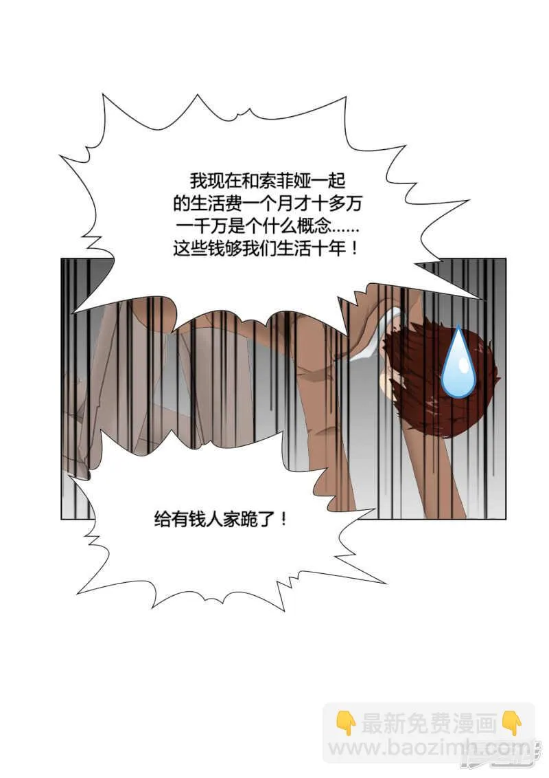 第46话 第19页