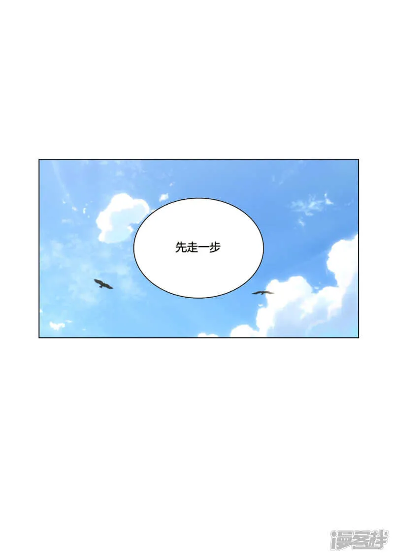 第46话 第27页