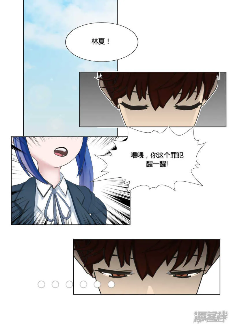 第45话 第7页